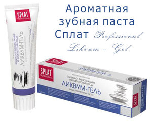 Splat Professional Likvu sotto forma di gel - una versione aromatizzata di dentifricio